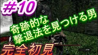 【ダークソウル】完全初見プレイpart10『決戦！山羊頭のデーモン！』【DARKSOULSREMASTERED】【ZEROgaming】
