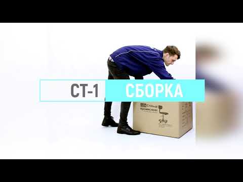 Стул для швеи СТ-1, обивка ткань PromStul - фото 1 - id-p335509032