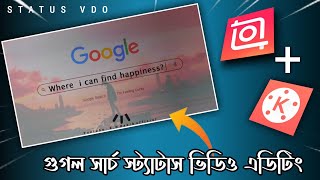 Google Search Whatsap Status Video Editing | Where Can I Find Happiness? Status | New Sad Status