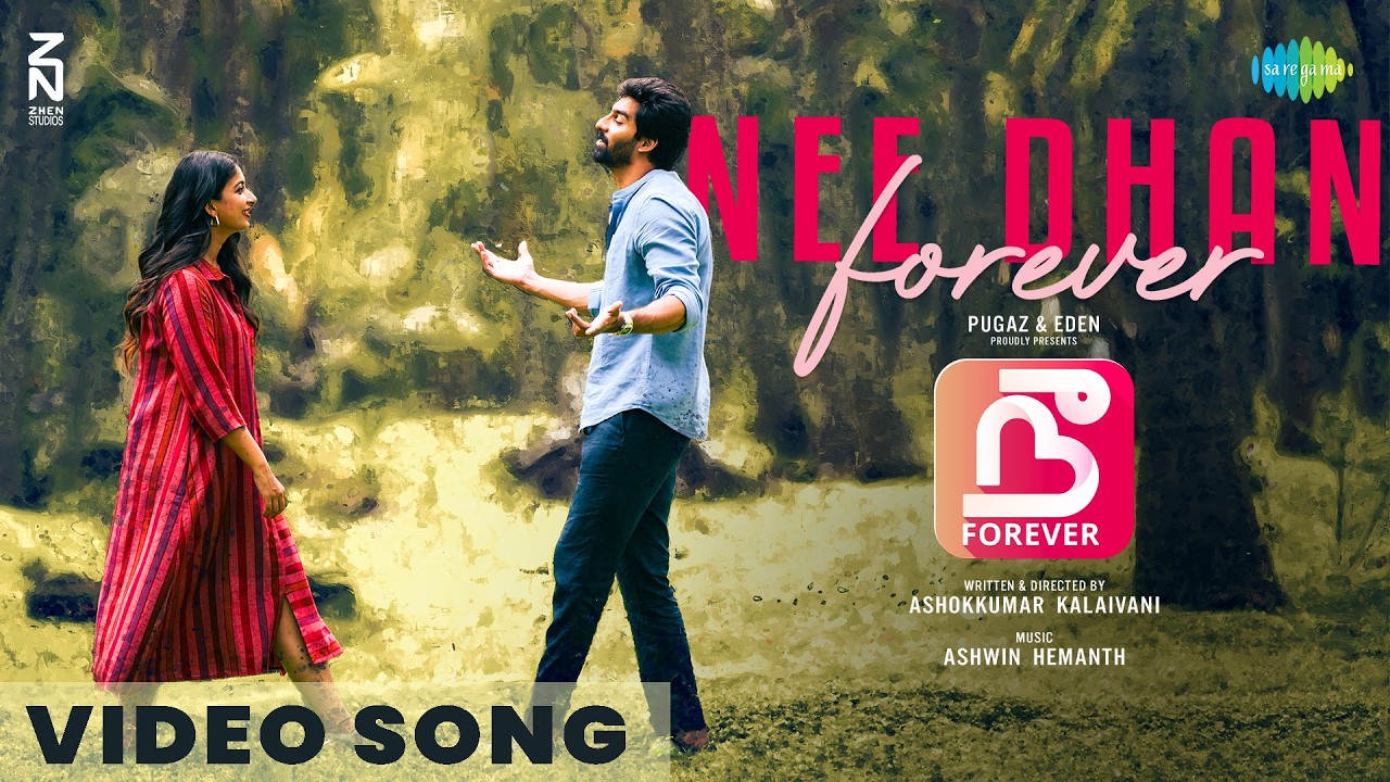 Nee Dhaan Forever - Video Song | Nee Forever | Sudharsan Govind | Archana Ravi | Ashwin Hemanth