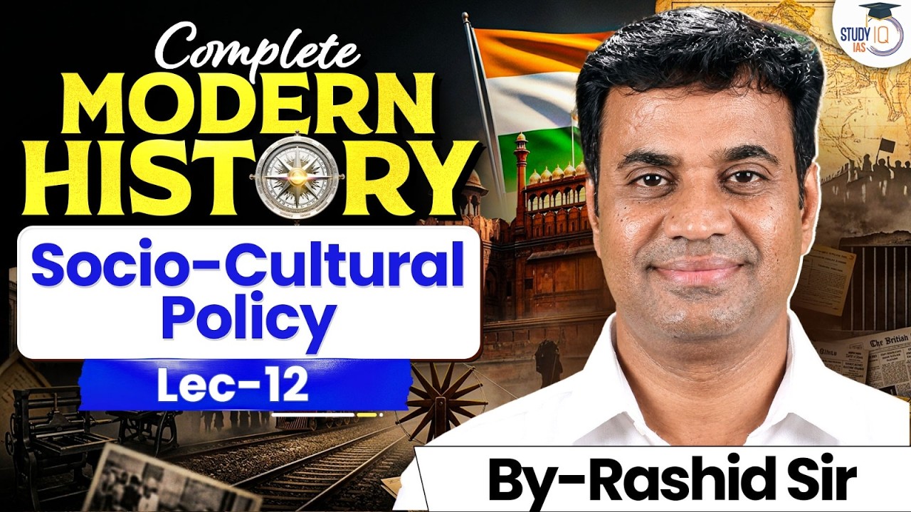 Complete Modern History for UPSC | Socio-Cultural Policy | Lec 12 | StudyIQ IAS