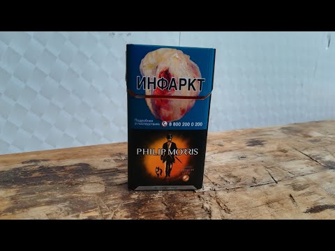 НОВИНКА Philip Morris Premium Mix С АПЕЛЬСИНОМ! Обзор, цена, вкус, стоит ли покупать?