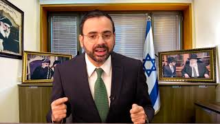 הרב אוריאל בוסו - פרשת משפטים