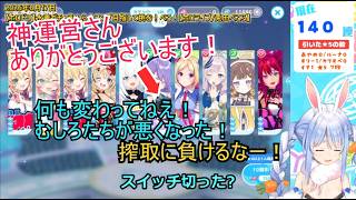 【ホロドリ】水着ガチャを引いて、運営に手のひらクルクルするぺこら【ホロライブ/兎田ぺこら/切り抜き】