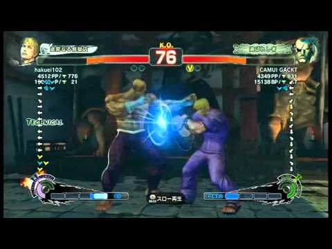 【スパ４】hakuei102[コーディー] vs CAMUI GACKT[サガット]
