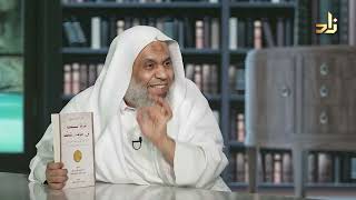 صورة برنامج الخزانة || الحلقة 724 || مع الشيخ د. عبد الله بن سالم البطاطي || تقديم : عبد الوهاب البطاطي