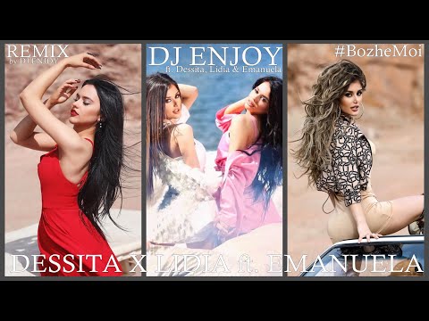 Dessita & Lidia ft. Emanuela & DJ ENJOY - Bozhe moi Official Remix
