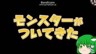 「DQモンパレ実況」ゆっくり達の最強パレード育成日記　エビルプリーストも実装した1日1しもふり探検　6日目