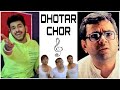 DHOTAR CHOR Phir Hera Pheri LATEST MEME SONG UlluMinati NATION PhirHeraPheri