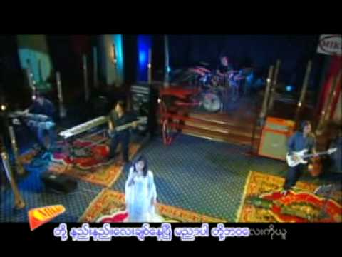 Main Ka Lay Ah Chit - Rebecca Win