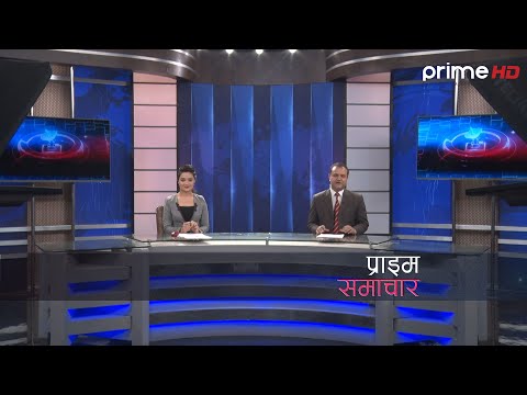 प्राइम  समाचार | 7 PM | बैशाख ३1