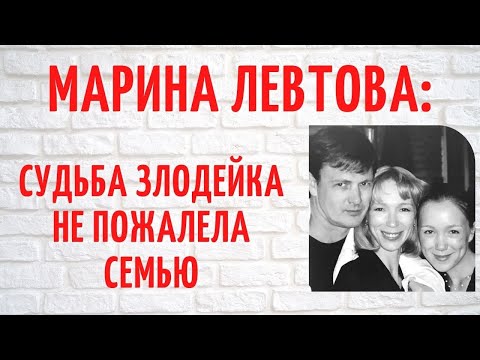 Она погибла, но спасла дочь Дарью Мороз: материнский подвиг Марины Левтовой