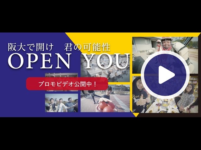 Osaka University vidéo #1