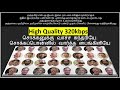 Sokkanukku Vacha Sundariye Singers S P Balasubramaniyam S Janaki Music Ilaiyaraaja