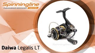 Daiwa 17 legalis lt 2000d
