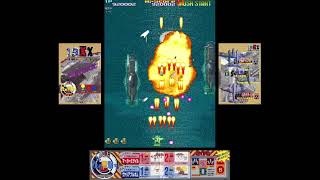 19XX: The War Against Destiny (Japan 960104, yellow case) for Arcade/MAME