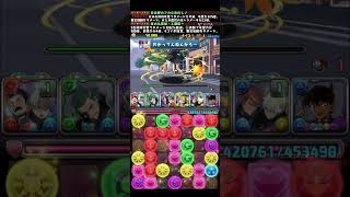 【パズドラ】コナンコラボダンジョンやってみた👓🎀