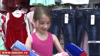 200 детей из Старопромысловского и Ленинского районов получили новые наряды от фонда имени Кадырова 