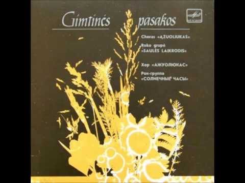 Ąžuoliukas - Gimtinė