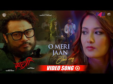 O Meri Jaan Lyrical Song | Parastree - Movie Song | Kunal Ganjawala | B4U Music