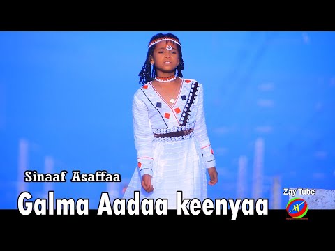 Sinaaf Asaffaa with Dr Ali Bira - Galma Aadaa keenyaa  - New Ethiopian Oromo music official video.