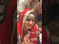 अगर मैं राधा राधा गाऊँ तो क्या मिलने आओगे- Agar Main Radha Radha Gaun To Kya Milne #bhajan #bhajans