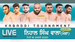 Nihal Singh Wala (Moga) kabaddi Tournament 18 Feb 2020
