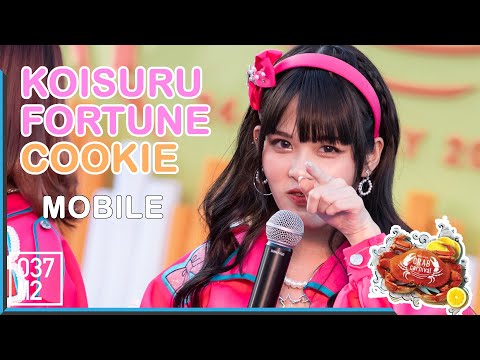 200727 BNK48 Mobile - Koisuru Fortune Cookie @ Rayong Crab Carnival [Fancam 4K60p]