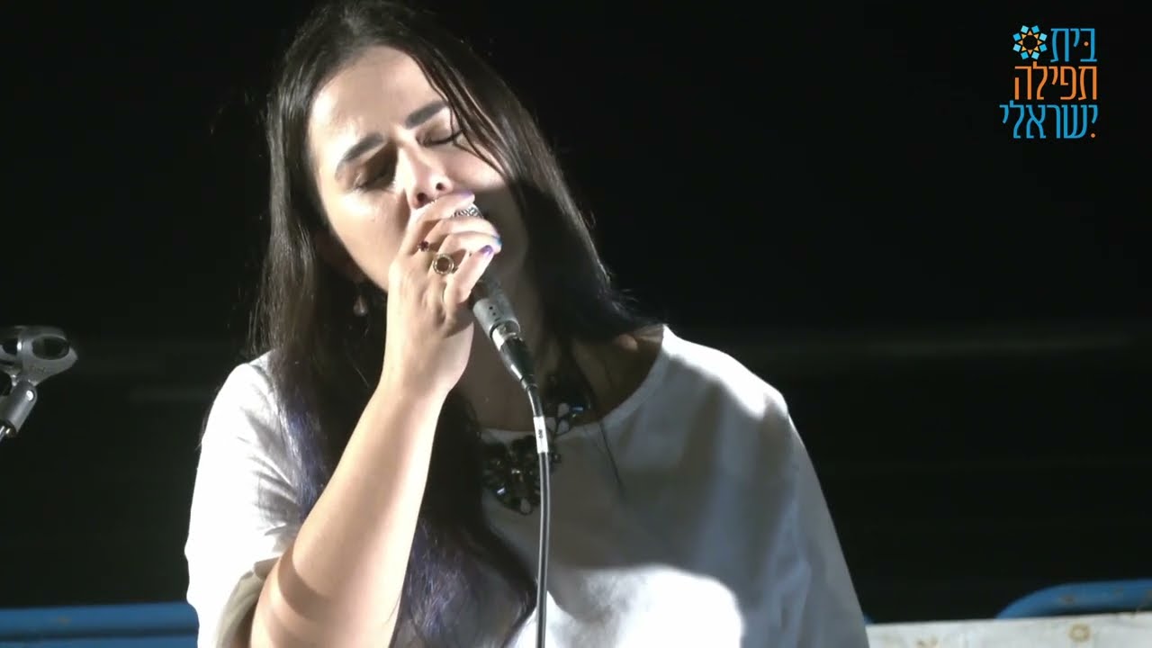 פתח לנו שער | Ptach Lanu Shaar