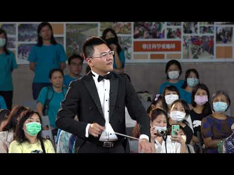 《興雅國樂團109學年度音樂會》暨《大安