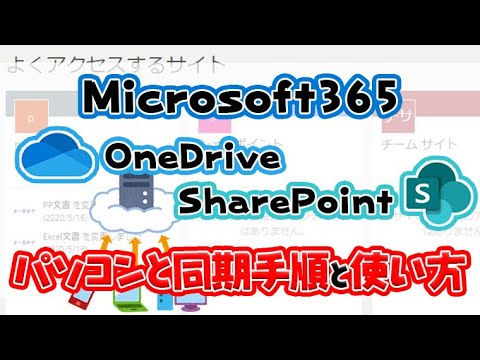 Windows SharePoint Services - 定義