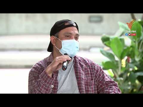 ต่างยุค ต่างวัย การพัฒนาชุมชนและสังคม 10 ปี กับการเปลี่ยนแปลงของงานพัฒนาสังคมไทย (สิทธิพล ชูประจง)