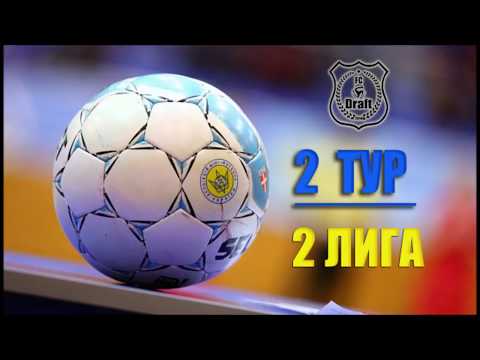 2 тур // 2 лига // 37 КУ // EnerGym (4:4) Draft