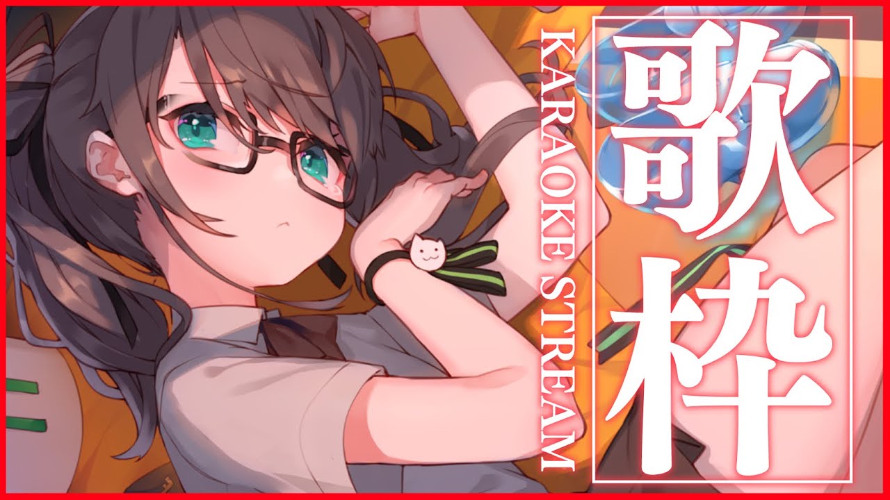 【歌枠】今年最後のうたわく！！【ホロライブ/夏色まつり】