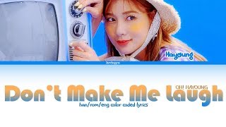 OH HAYOUNG(오하영) - DON&#39;T MAKE ME LAUGH [COLOR CODED HAN/ROM/ENG LYRICS]