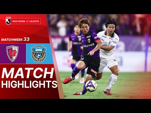 Kyoto Sanga F.C. vs Kawasaki Frontale - Game Highlights | 2025 J1 LEAGUE | MW33