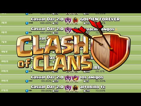 클래시오브클랜-13연승의 클라쓰...[레드SPARTA]