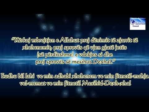 Duaja që thuhet për t'u mbrojtur nga sprova e dexhalit dhe dënimi varrit Shejhk Feuzani