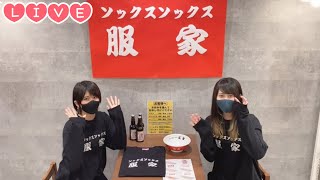 【Live】magnet by 109 一日店長なう！20:00までいるよ。