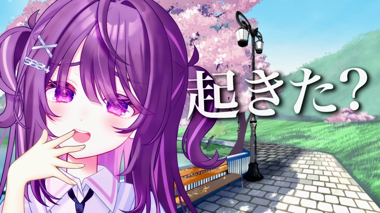 朝7時｜朝7時｜起きた？☀️ まだ眠い人集合【 #新人vtuber /#shorts  】