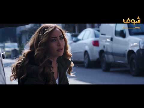 نطرا لنزلت من السرفيس وسرقلا الجزدان - مسلسل روزنا شوف دراما