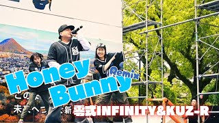 【ライブ映像】HoneyBunny(Remix) 零式INFINITY&KUZ-R in.丸亀お城祭り2026