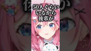 もうそろそろ新人と言えなくなってくるIdios【にじさんじ切り抜き】