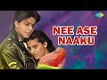 Nee Ase Naaku Audio Song Telugu Song