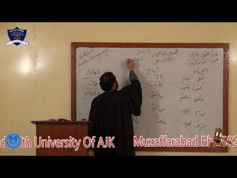 Arabic Lecture-7