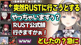 自認アーニャ扱いされるくろむ、情緒がバグるロレリサ葛葉、突然RUSTをやろうとするローレンと葛葉に動揺するリサ【英リサ/夜乃くろむ/蝶屋はなび/葛葉/ローレン・イロアス/ぶいすぽ/にじさんじ】