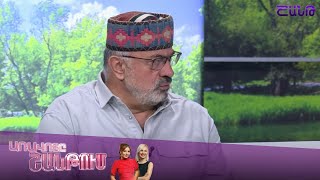 Առավոտը Շանթում/Սեդրակ Մամուլյան