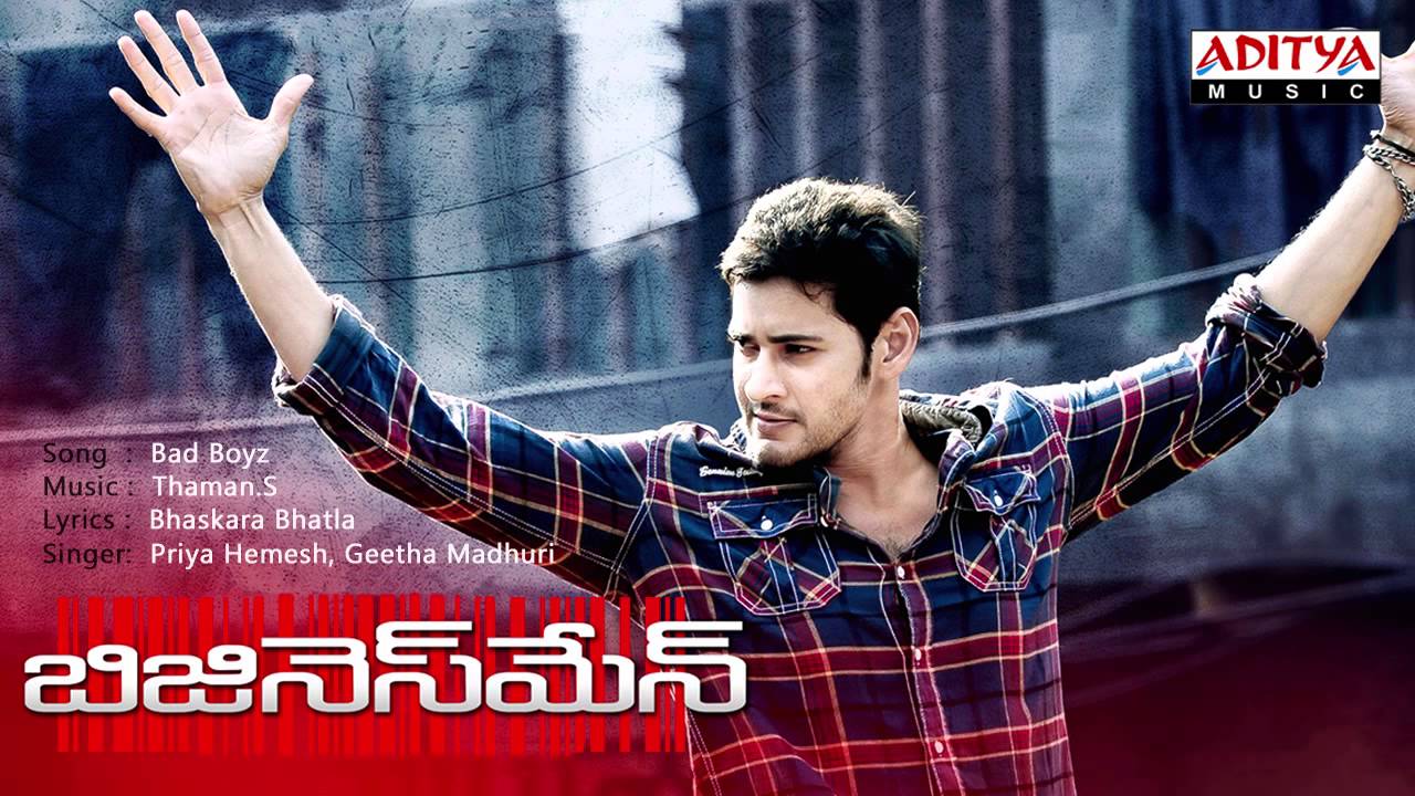 Bad Boys Lyrics  | Business Man | Kajal Agarwal, Mahesh Babu, Prakash Raj, Sayaji Shinde | Geetha Madhuri, Priya Himesh | S.Thaman