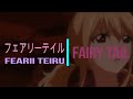 Fairy Tail - Opening 15 - (MASAYUME CHASING) - Sub - (Esp/Eng/Jap)
