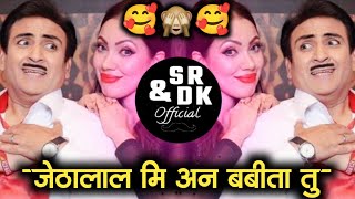 Download lagu जेठालाल बबिता | Jethalal Mi Babita Tu | #khandeshisong 2023 | #Babita #Jethalal | Tmkoc Song mp3